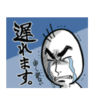 集合してください（個別スタンプ：14）