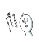 集合してください（個別スタンプ：15）