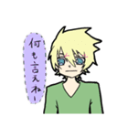 だんしーず（個別スタンプ：7）