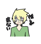 だんしーず（個別スタンプ：8）