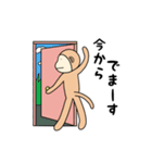 鬼退治に憧れるサル（個別スタンプ：21）