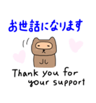 たぬぴ 敬語バージョン（個別スタンプ：1）