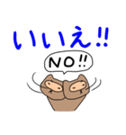たぬぴ 敬語バージョン（個別スタンプ：5）