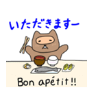 たぬぴ 敬語バージョン（個別スタンプ：7）