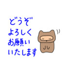 たぬぴ 敬語バージョン（個別スタンプ：9）