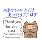 たぬぴ 敬語バージョン（個別スタンプ：10）