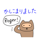 たぬぴ 敬語バージョン（個別スタンプ：14）