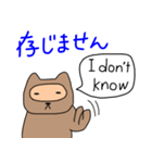 たぬぴ 敬語バージョン（個別スタンプ：15）