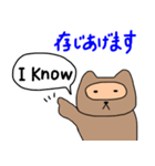 たぬぴ 敬語バージョン（個別スタンプ：16）
