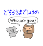たぬぴ 敬語バージョン（個別スタンプ：19）
