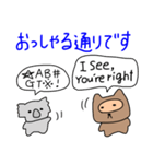 たぬぴ 敬語バージョン（個別スタンプ：20）