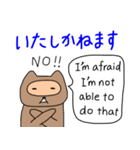 たぬぴ 敬語バージョン（個別スタンプ：21）
