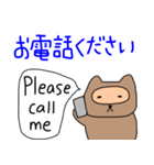 たぬぴ 敬語バージョン（個別スタンプ：23）
