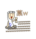 アルパカ3周年     (珍しい)（個別スタンプ：1）
