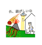 アルパカ3周年     (珍しい)（個別スタンプ：3）