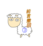 アルパカ3周年     (珍しい)（個別スタンプ：4）