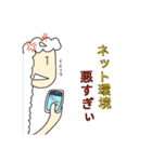 アルパカ3周年     (珍しい)（個別スタンプ：9）