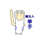 アルパカ3周年     (珍しい)（個別スタンプ：14）