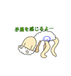 アルパカ3周年     (珍しい)（個別スタンプ：18）