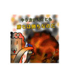 アルパカ3周年     (珍しい)（個別スタンプ：20）