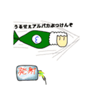 アルパカ3周年     (珍しい)（個別スタンプ：24）