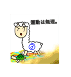 アルパカ3周年     (珍しい)（個別スタンプ：26）