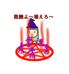 アルパカ3周年     (珍しい)（個別スタンプ：29）