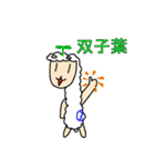 アルパカ3周年     (珍しい)（個別スタンプ：32）