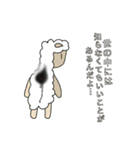 アルパカ3周年     (珍しい)（個別スタンプ：33）