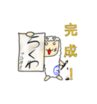 アルパカ3周年     (珍しい)（個別スタンプ：34）