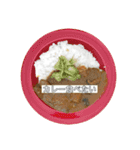 カレー倶楽部 -第2弾-（個別スタンプ：3）