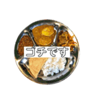 カレー倶楽部 -第2弾-（個別スタンプ：5）