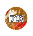 カレー倶楽部 -第2弾-（個別スタンプ：12）