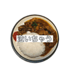 カレー倶楽部 -第2弾-（個別スタンプ：13）