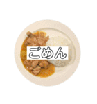 カレー倶楽部 -第2弾-（個別スタンプ：15）