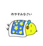 新人ひよっこスタンプ（個別スタンプ：23）