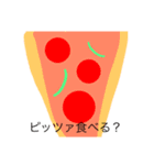 ほんわかちゃちゃっ（個別スタンプ：2）