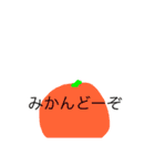 ほんわかちゃちゃっ（個別スタンプ：3）