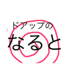 ほんわかちゃちゃっ（個別スタンプ：6）