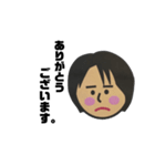 イシイですが何か。（個別スタンプ：1）