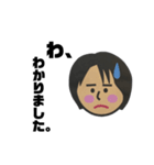 イシイですが何か。（個別スタンプ：3）