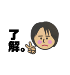 イシイですが何か。（個別スタンプ：4）