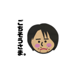 イシイですが何か。（個別スタンプ：5）