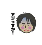 イシイですが何か。（個別スタンプ：6）