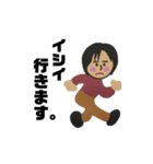 イシイですが何か。（個別スタンプ：7）
