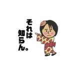 イシイですが何か。（個別スタンプ：8）