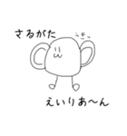 地球'外'生命体もちゃもちゃ（個別スタンプ：6）