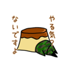 プリン隊長（個別スタンプ：5）