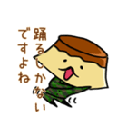 プリン隊長（個別スタンプ：11）