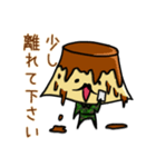 プリン隊長（個別スタンプ：17）